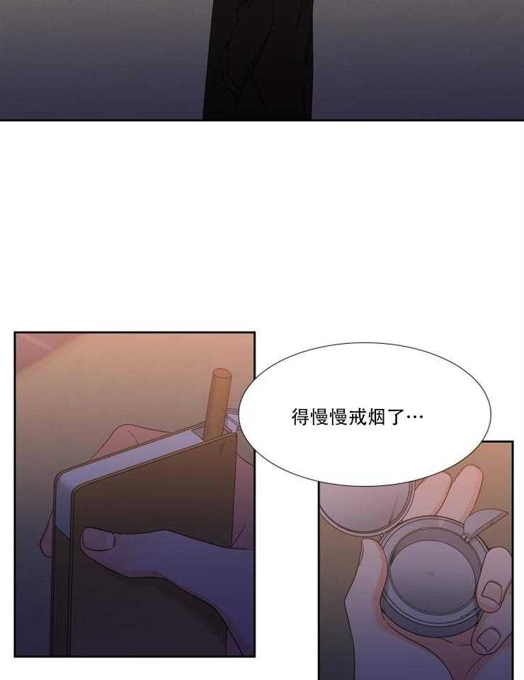 恋爱等级第29话图