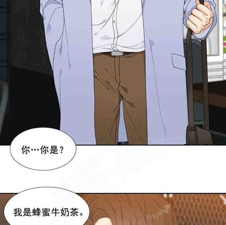 恋爱等级第3话图