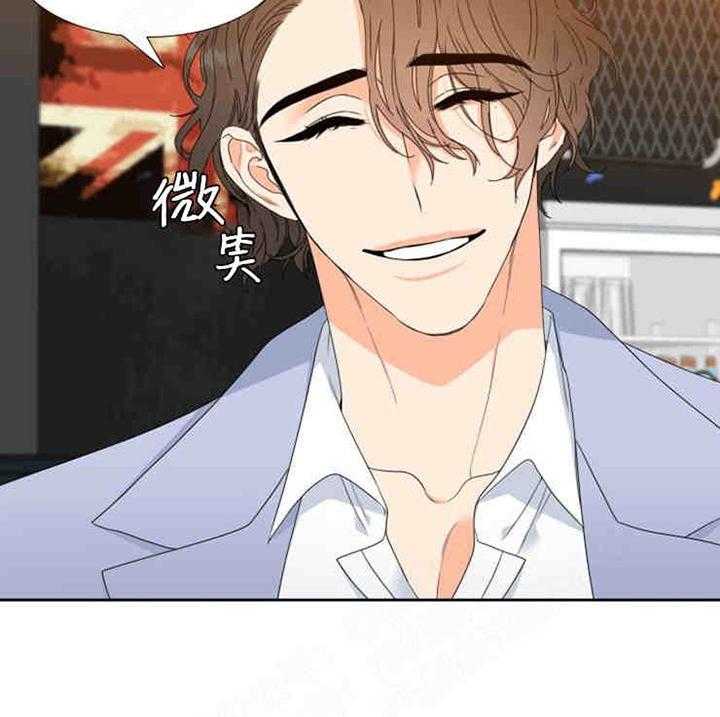 恋爱等级第3话图