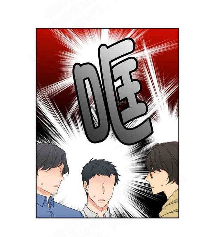 恋爱等级第3话图