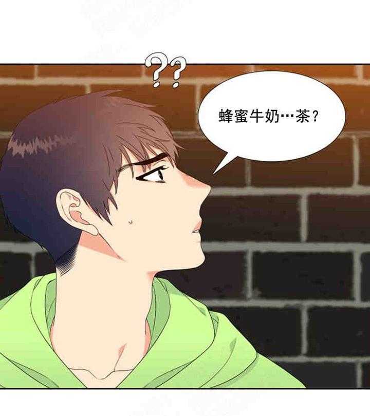 恋爱等级第3话图