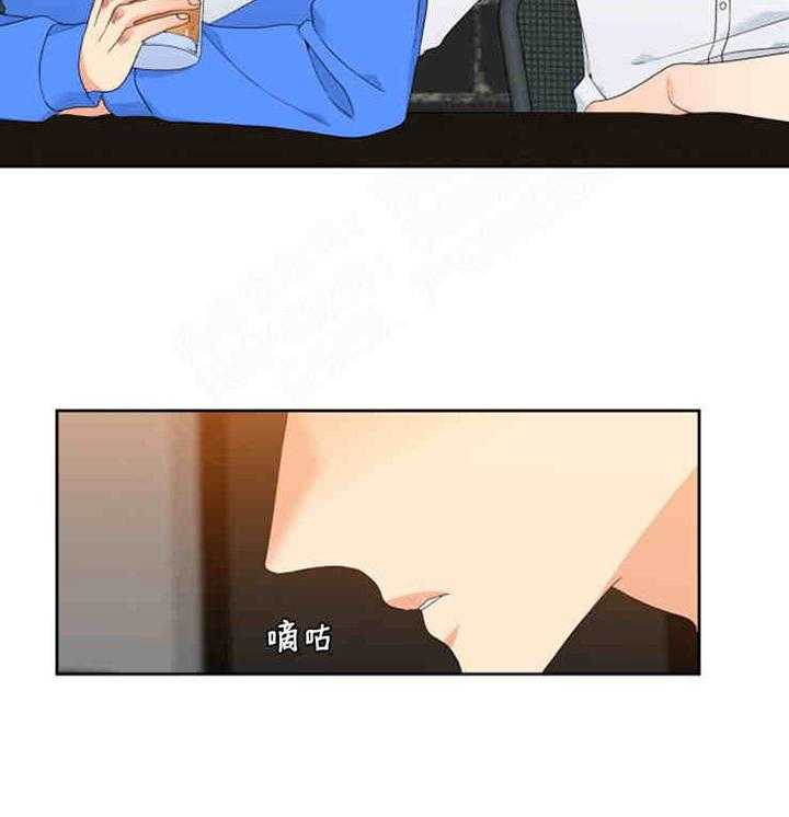 恋爱等级第3话图