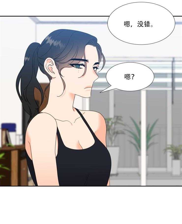 恋爱等级第31话图