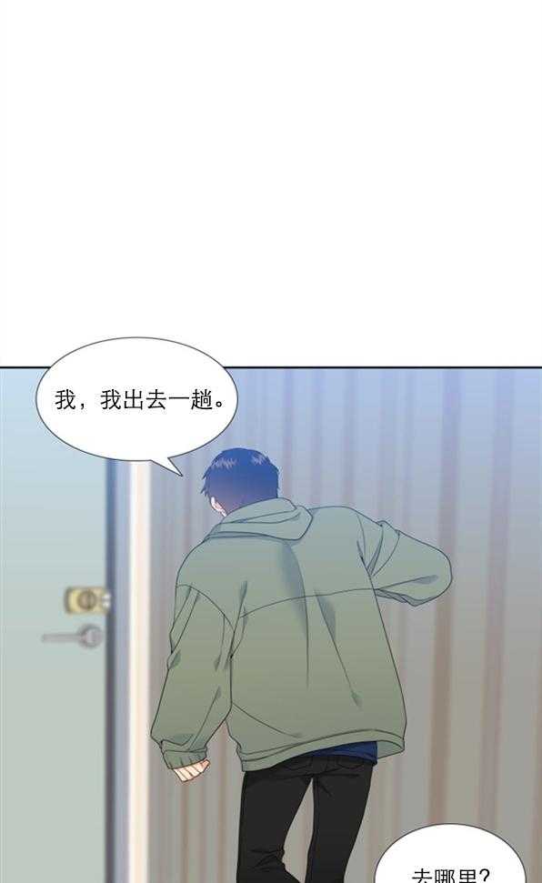 恋爱等级第32话图