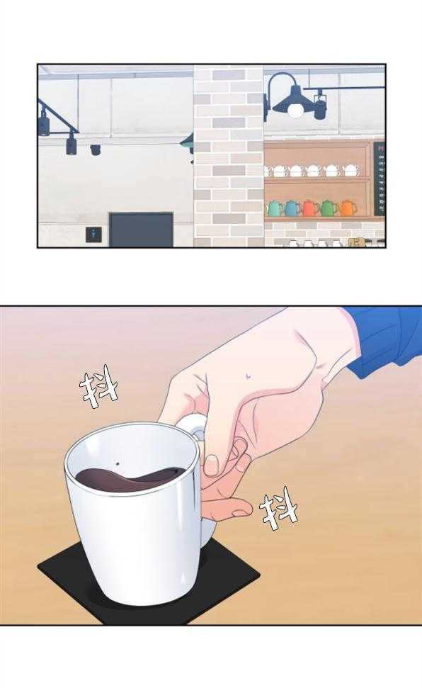 恋爱等级第32话图