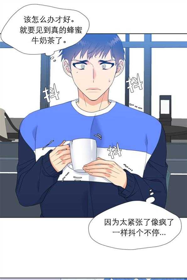 恋爱等级第32话图