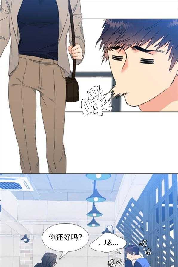 恋爱等级第32话图