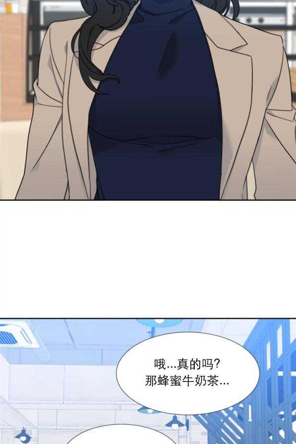 恋爱等级第32话图