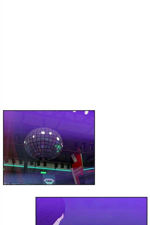 恋爱等级第33话图