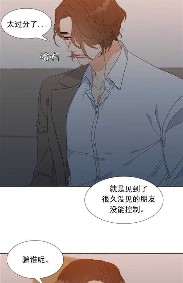 恋爱等级第34话图