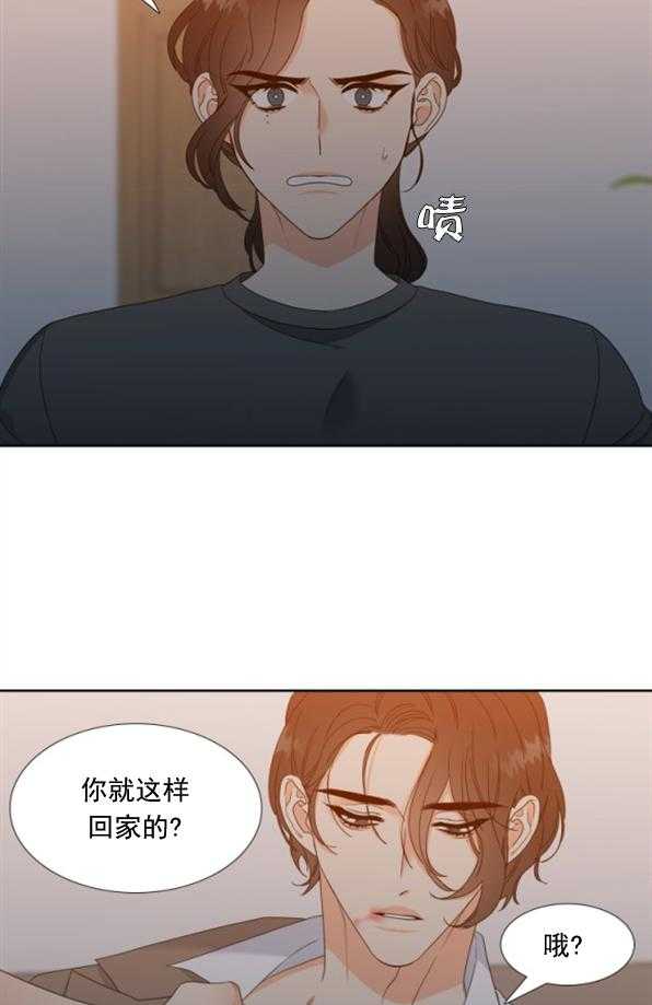 恋爱等级第34话图