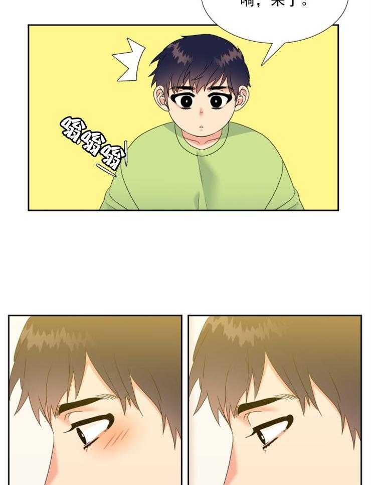 恋爱等级第34话图