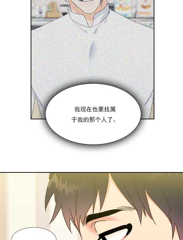 恋爱等级第34话图