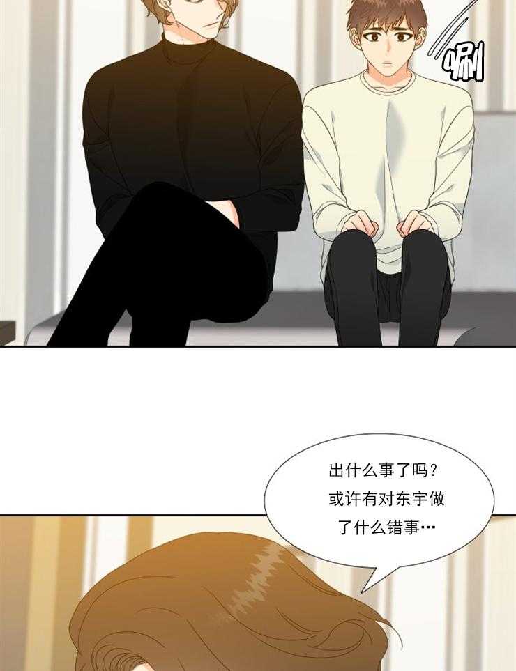 恋爱等级第36话图