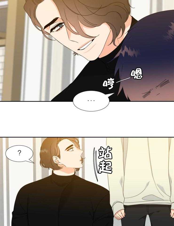 恋爱等级第36话图