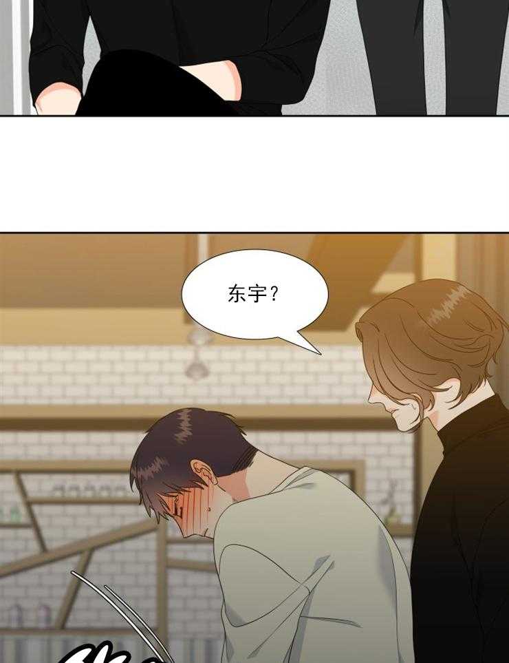 恋爱等级第36话图