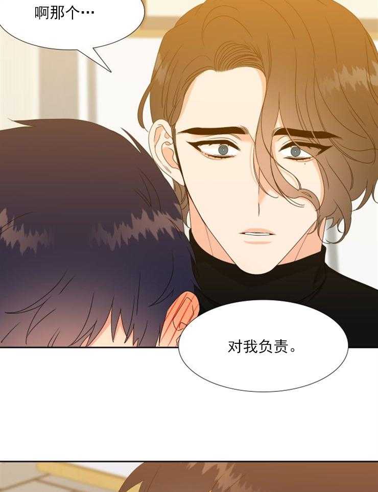 恋爱等级第36话图