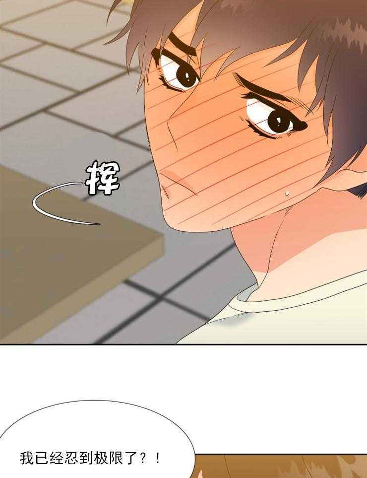 恋爱等级第36话图