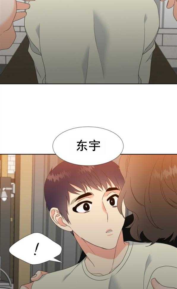 恋爱等级第36话图