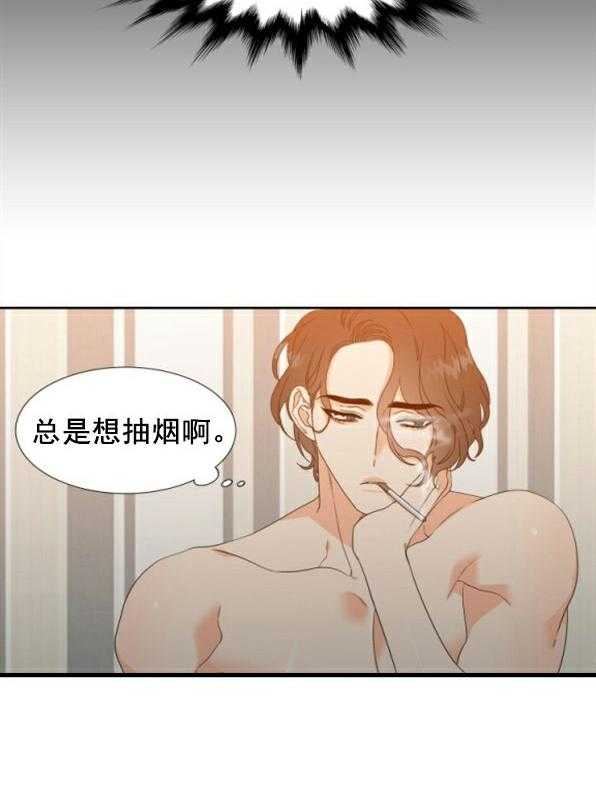 恋爱等级第37话图