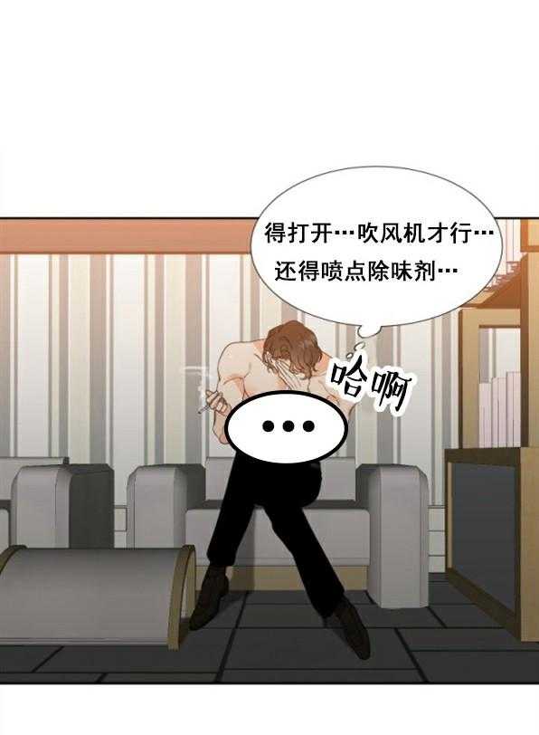 恋爱等级第37话图