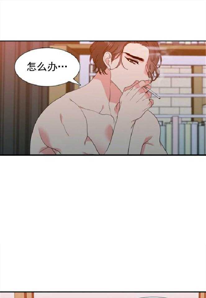 恋爱等级第37话图