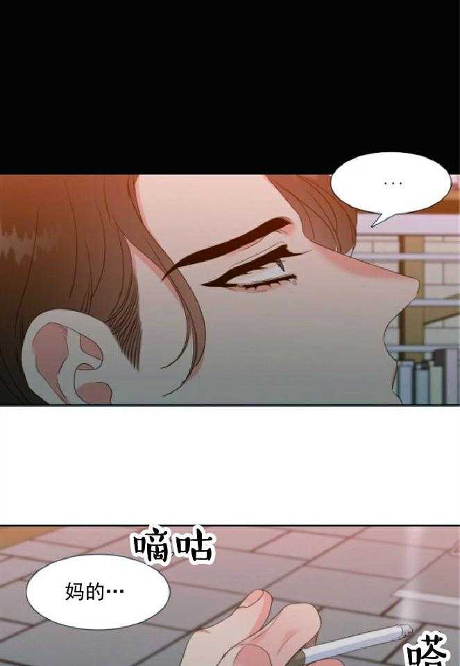 恋爱等级第37话图