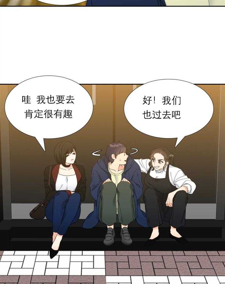恋爱等级第39话图