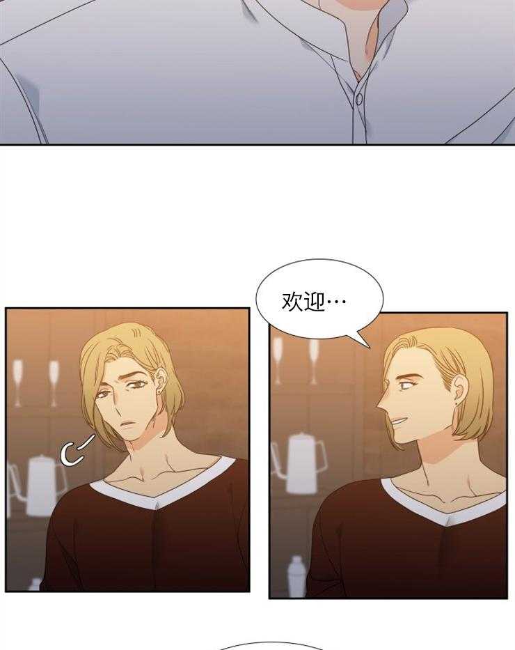 恋爱等级第39话图