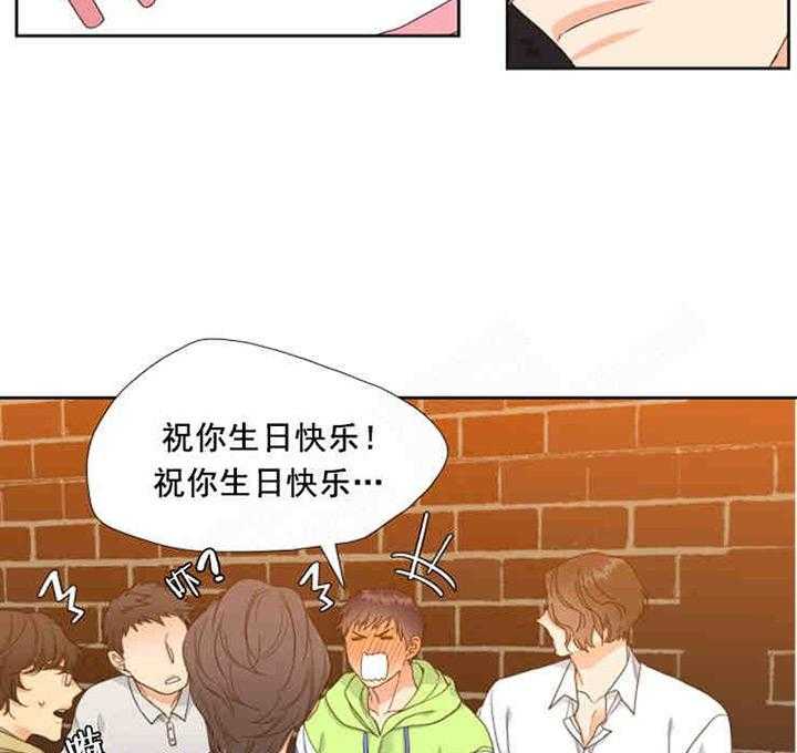 恋爱等级第4话图