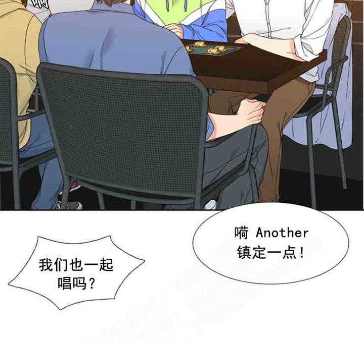 恋爱等级第4话图