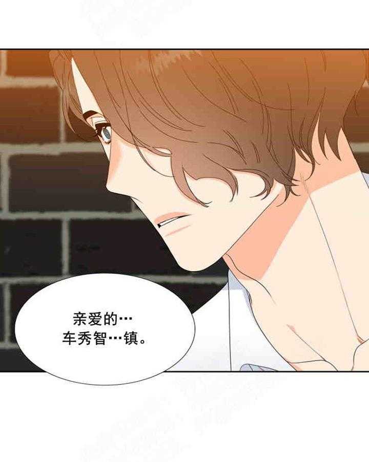 恋爱等级第4话图