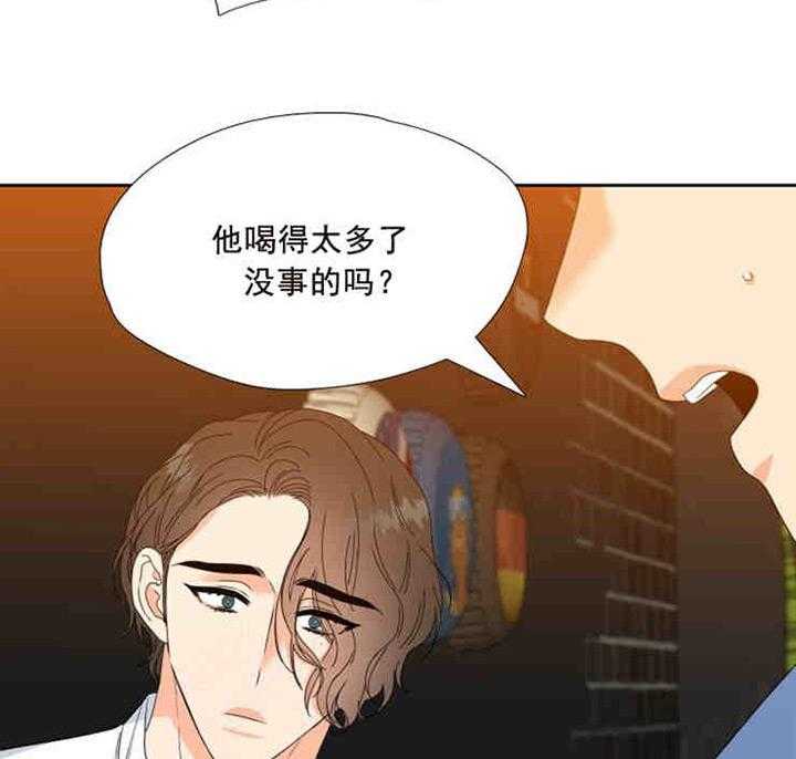 恋爱等级第4话图