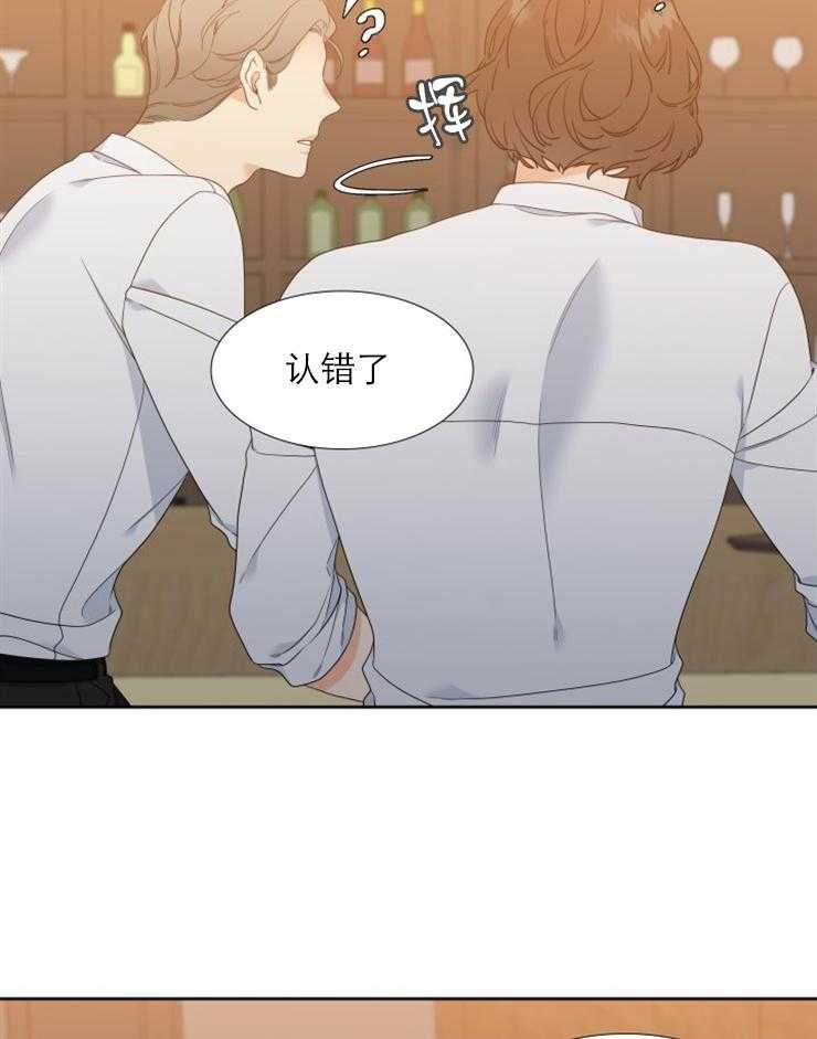 恋爱等级第40话图