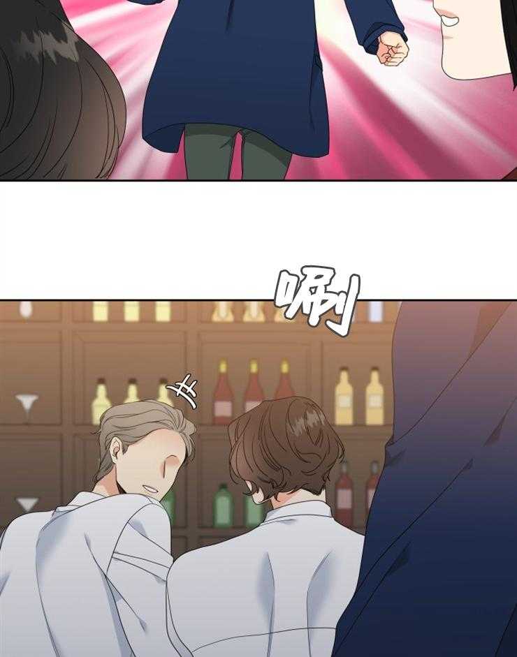 恋爱等级第40话图