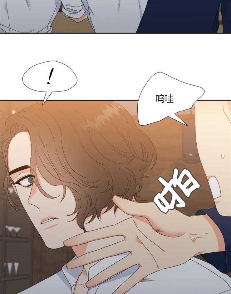 恋爱等级第40话图