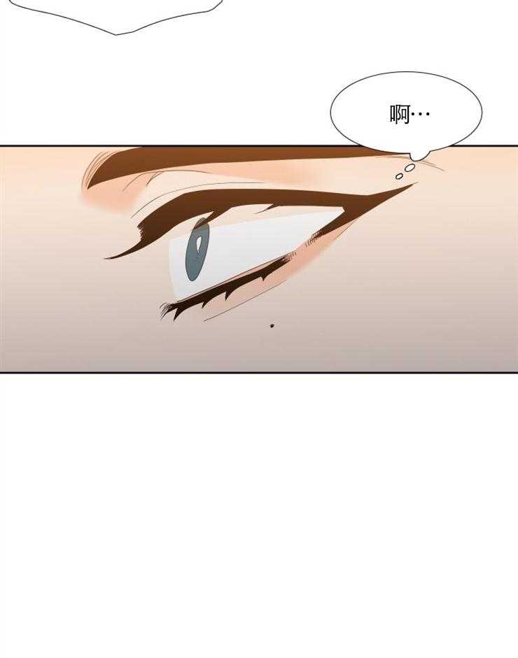 恋爱等级第40话图