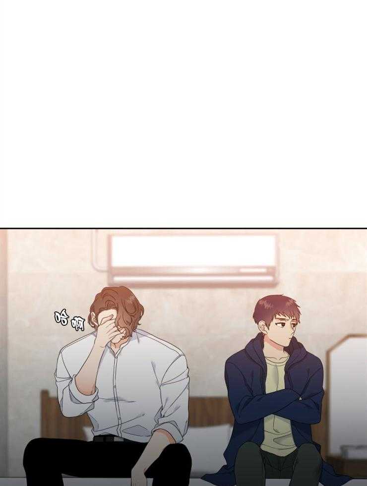 恋爱等级第41话图