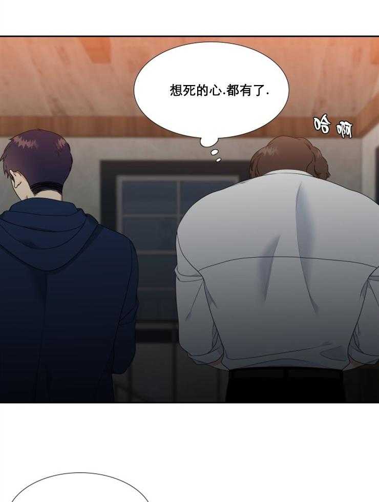 恋爱等级第41话图