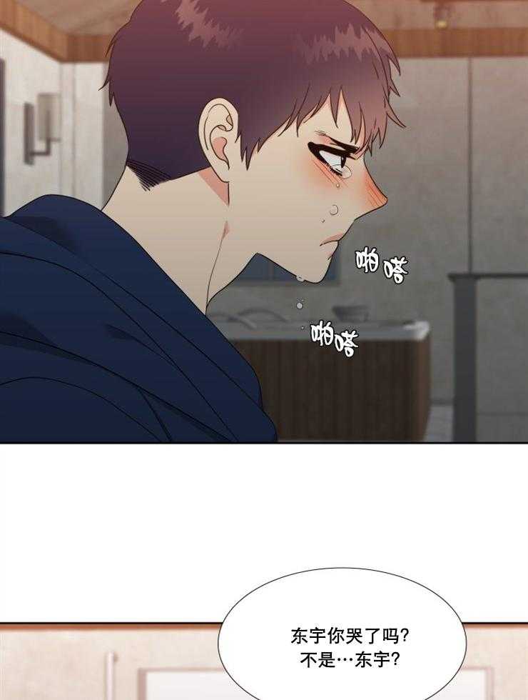 恋爱等级第41话图