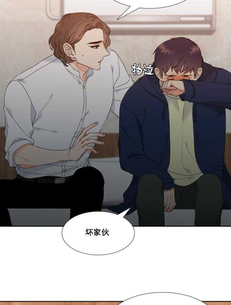 恋爱等级第41话图