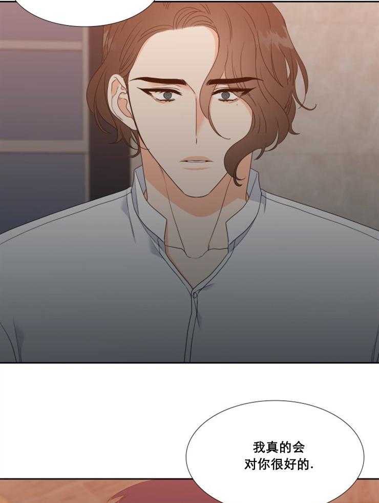 恋爱等级第41话图