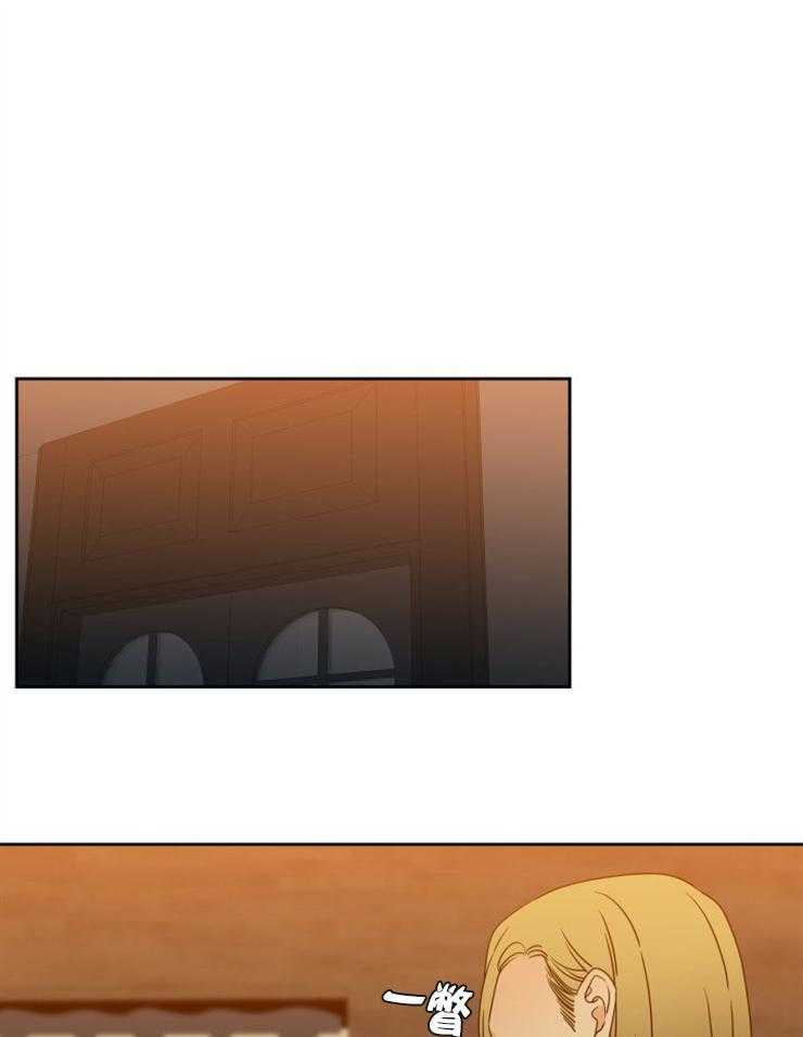 恋爱等级第42话图