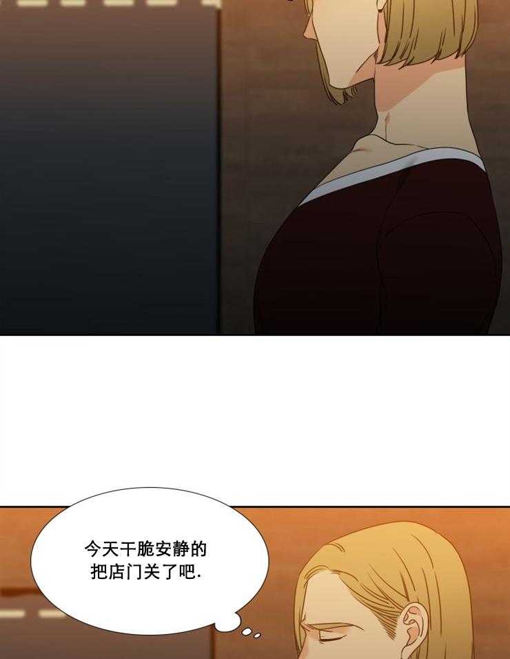 恋爱等级第42话图