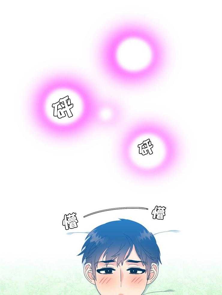 恋爱等级第43话图