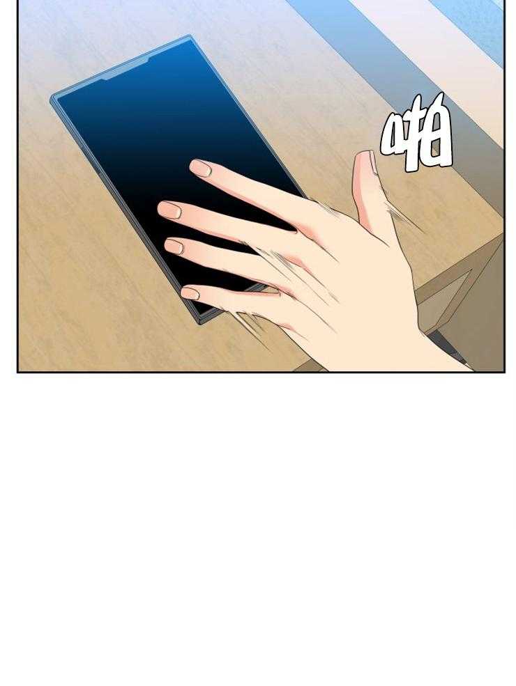 恋爱等级第43话图