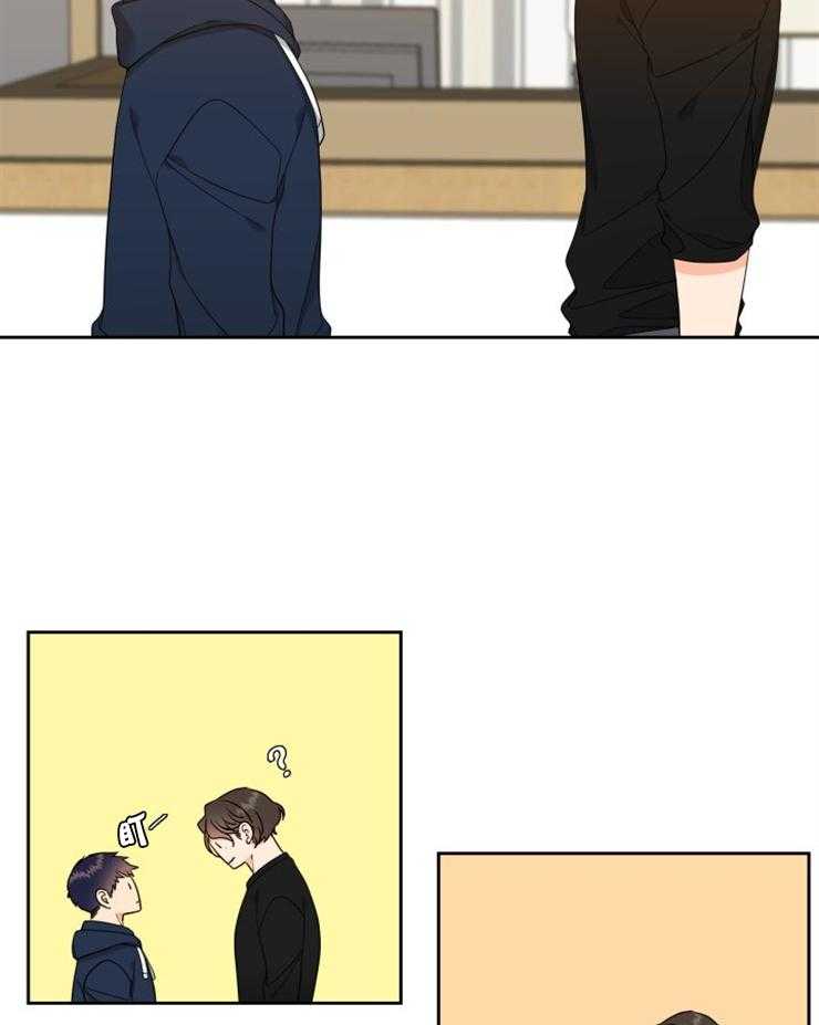 恋爱等级第43话图