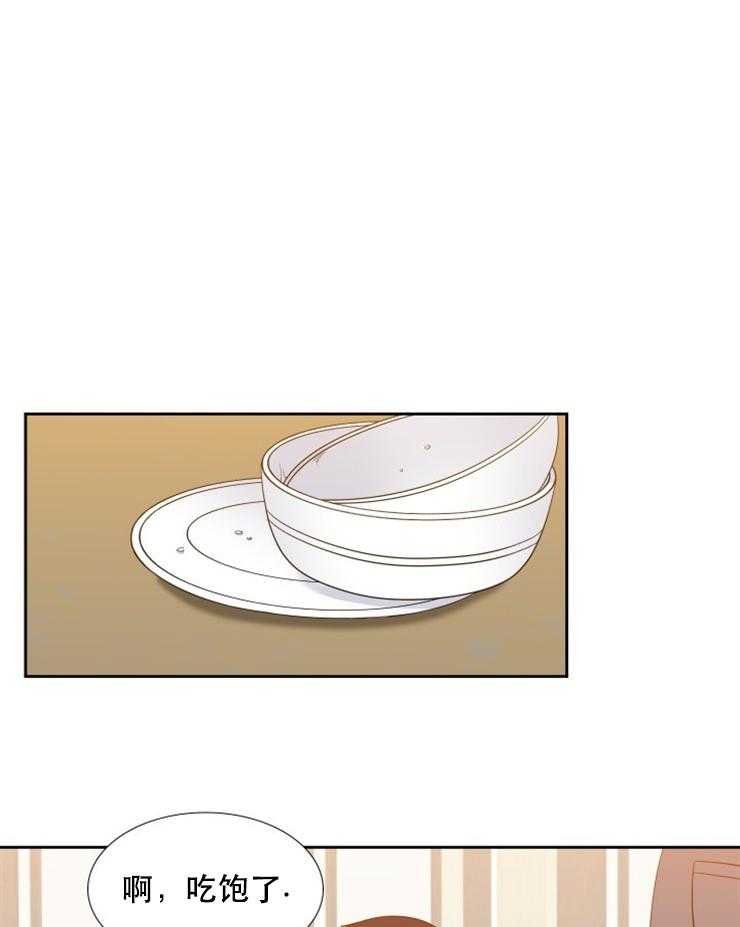 恋爱等级第43话图