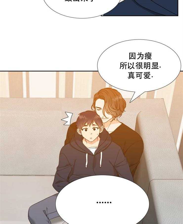 恋爱等级第44话图