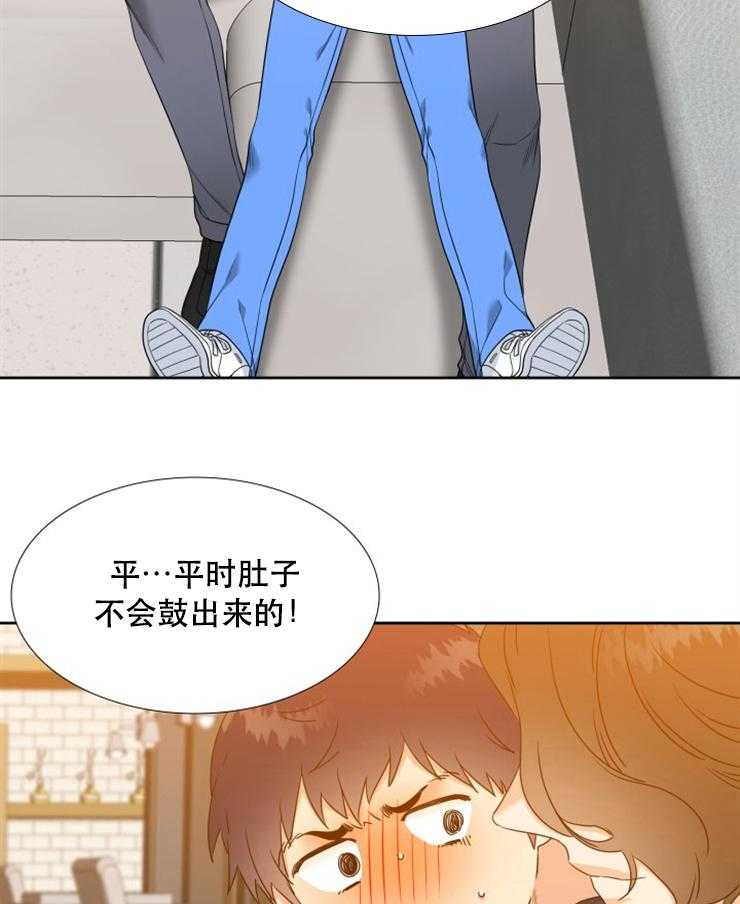 恋爱等级第44话图